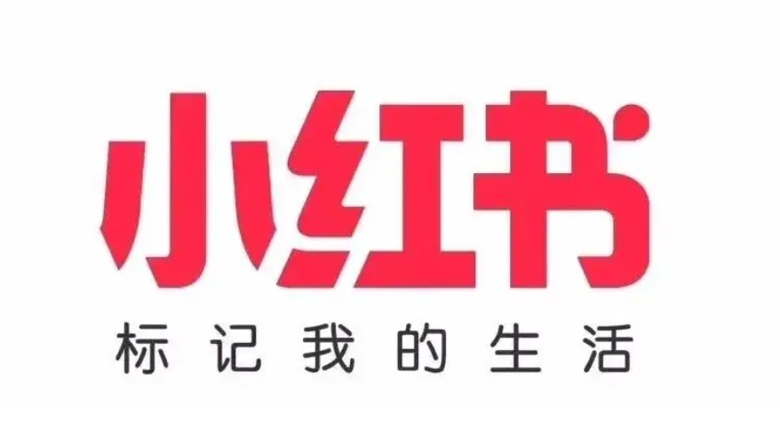 金證睿服成功中標(biāo)小紅書(shū)ITO框架項(xiàng)目