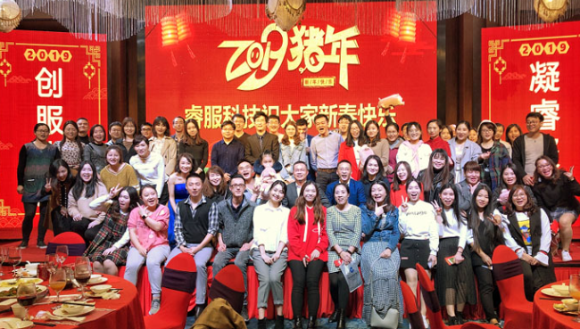 “凝睿聚智，創(chuàng)服未來”各地召開2018年年會